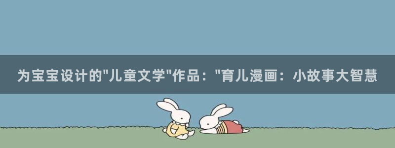 香蕉文化漫画书免费阅读
