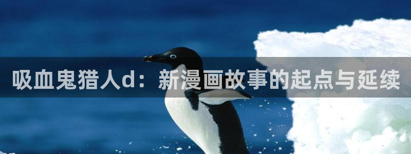 香蕉文化免费读漫画的平台