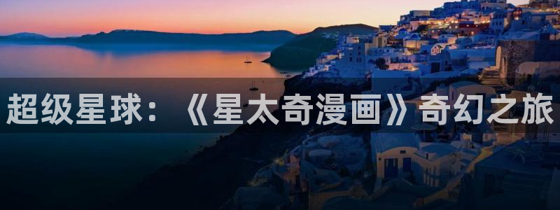 香蕉文化免费读漫画的网站