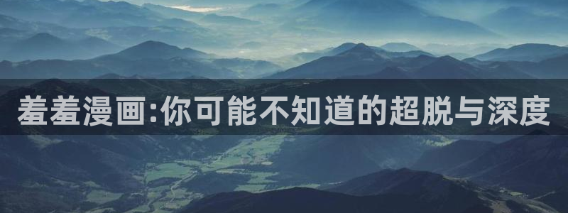 虫虫漫画香蕉羞羞漫画