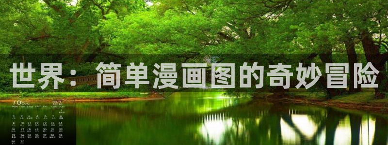 香蕉漫画免费无删减