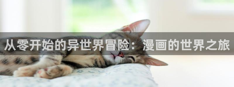 韩漫香蕉漫画