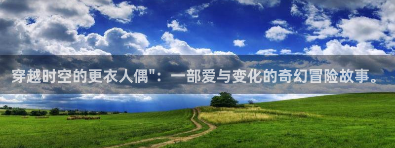 香蕉漫画头像