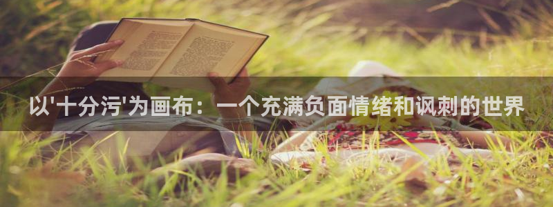 香蕉丑闻漫画免费