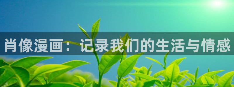 www.香蕉漫画