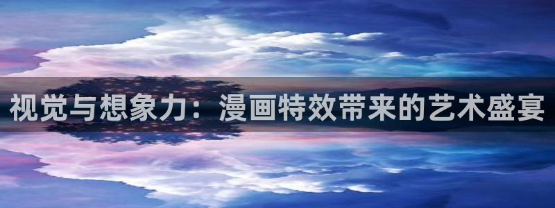 香蕉漫画官