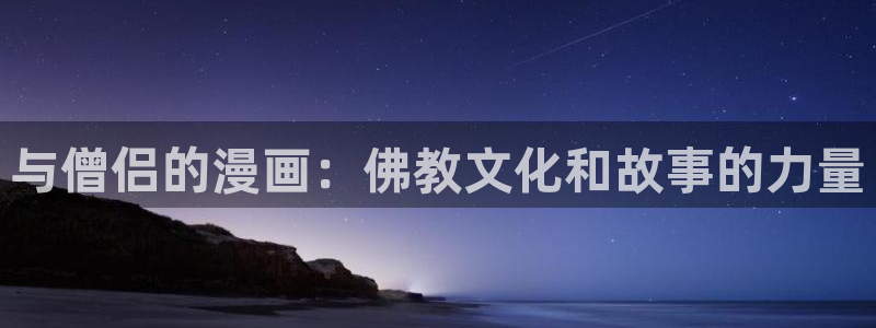 香蕉漫画网入口