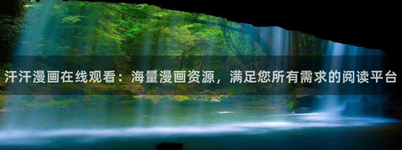 香蕉漫画在线入口