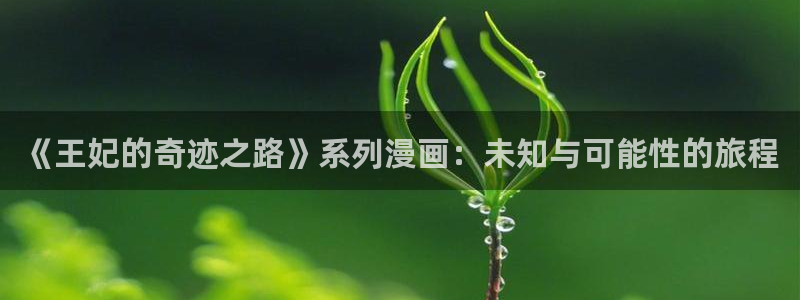 香蕉文化免费看全部漫画