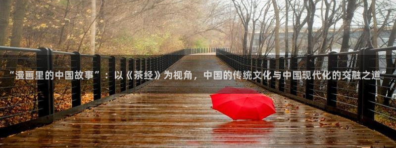 香蕉文化漫画网站入口