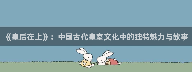 香蕉漫画网址