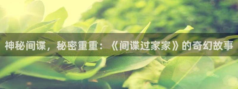 香蕉漫画免费阅读答案