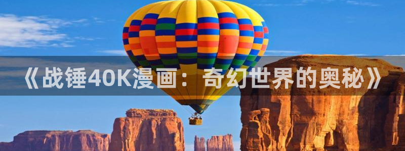 香蕉漫画健身教练
