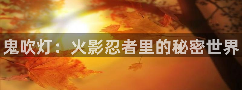 香蕉漫画小说下拉式