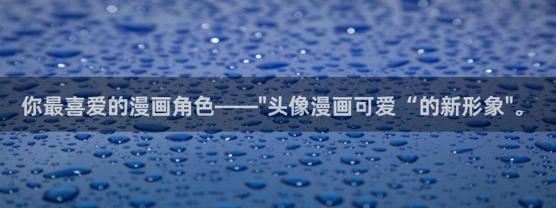 香蕉文化漫画书