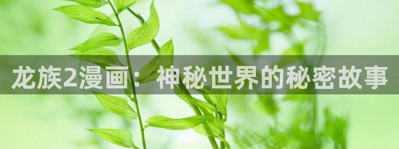 香蕉漫画免费读漫画下拉式