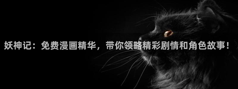 香蕉漫画免费阅读