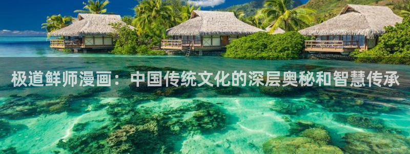 香蕉漫画网络
