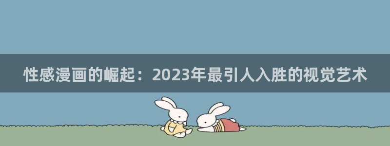 香蕉文化香蕉漫画