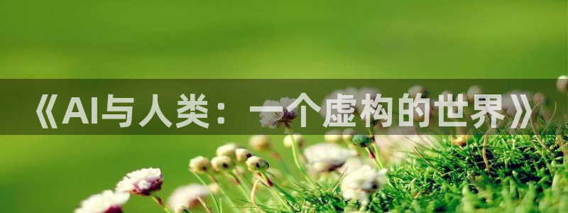 香蕉漫画如何获得阅读币