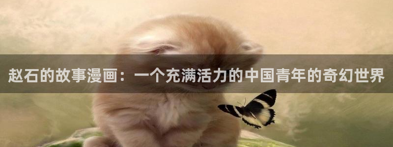香蕉漫画书阅读下拉式最新