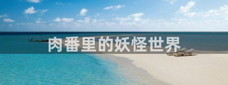 香蕉漫画app入口