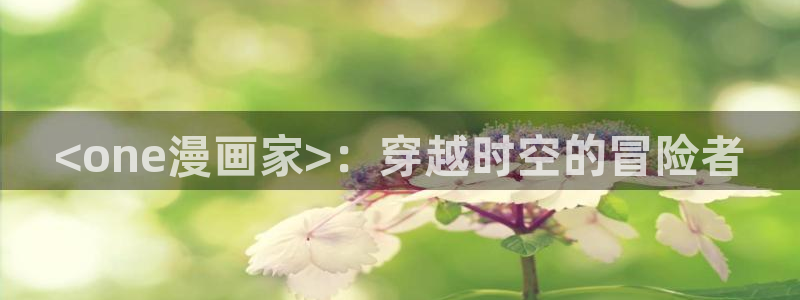 香蕉文化漫画下拉式