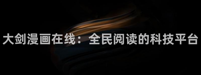 香蕉漫画韩