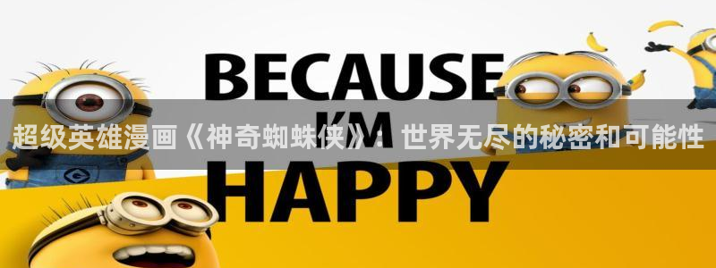 香蕉文化漫画在线免费观看