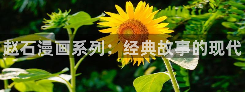 香蕉漫画网页