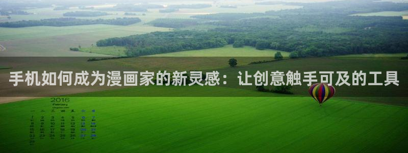 香蕉漫画免费读漫画网下拉式小说