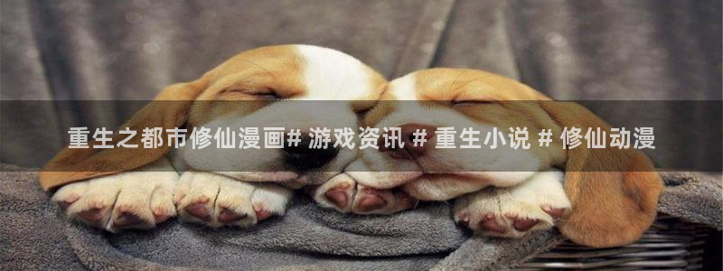 香蕉漫画在线看