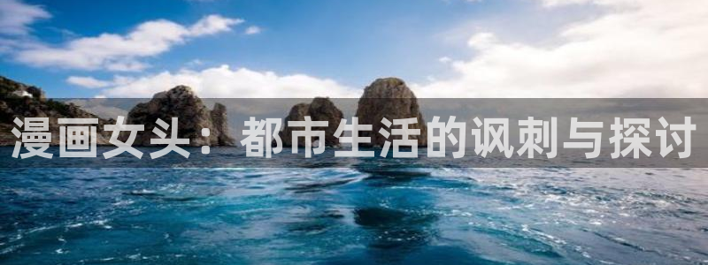 香蕉漫画小说下拉式阅读