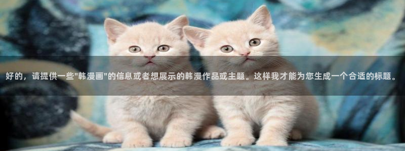 香蕉文化漫画书下拉