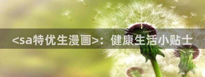 香蕉文化漫画书的下拉式
