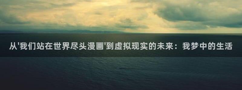 都是香蕉牛奶的错漫画