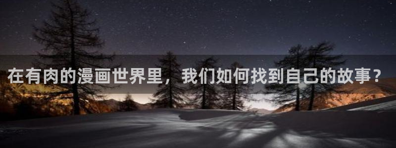 香蕉漫画书免费阅读下拉式小说