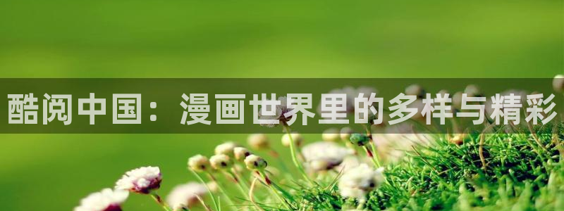 香蕉漫画免费漫画入口页面