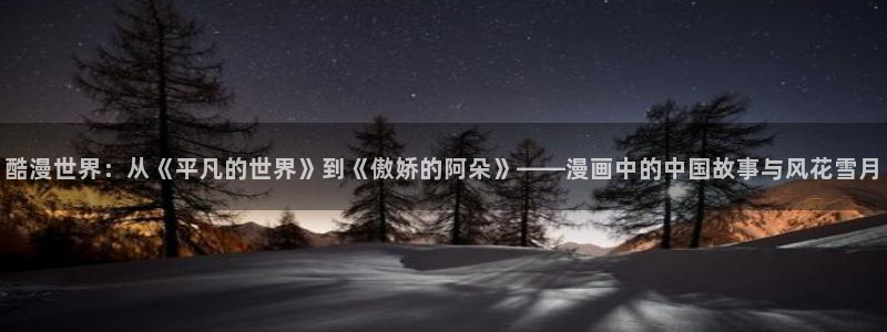 韩漫网站香蕉漫画