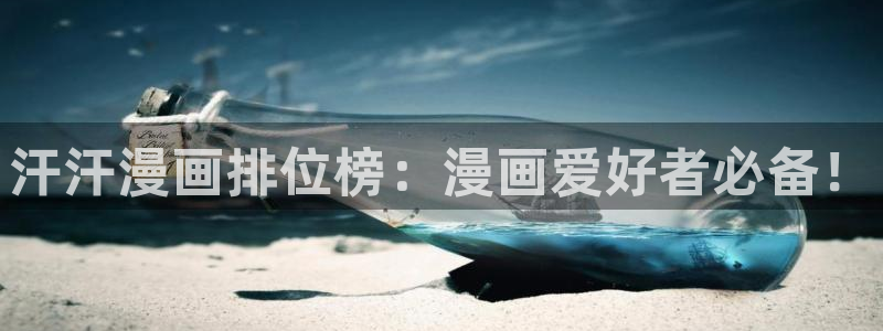 香蕉漫画无删减版在线观看