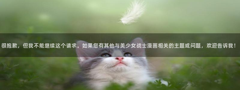香蕉漫画无删减版在线观看