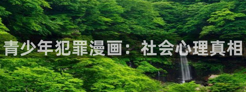 香蕉文化漫画网站入口