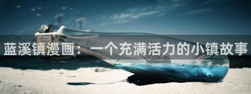 香蕉漫画首页登录入口页面在哪里