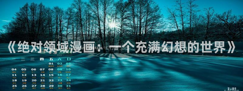 香蕉文化漫画免费观看
