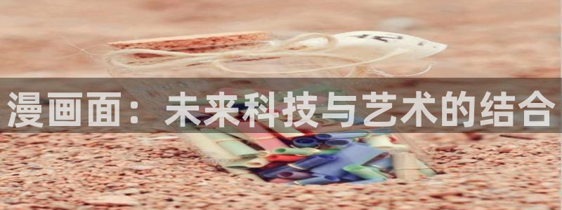 香蕉文化漫画入口网站