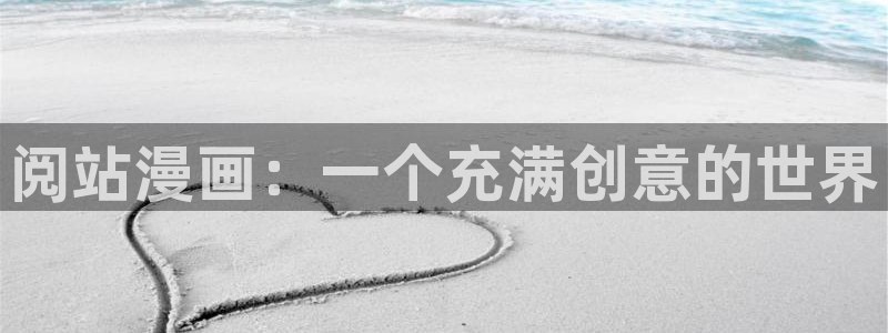 香蕉小说漫画下拉更新