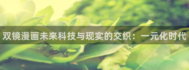 香蕉漫画无删减