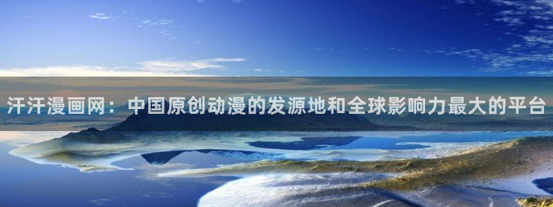 香蕉漫画免费看