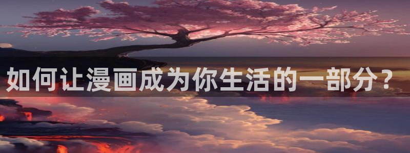 香蕉漫画vip