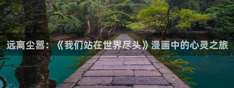 香蕉漫画秘密教学